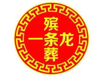 1749211557632319.jpg 微信图片_20240120142551.jpg